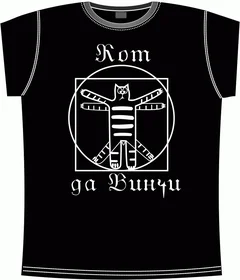 кот Да Винчи black